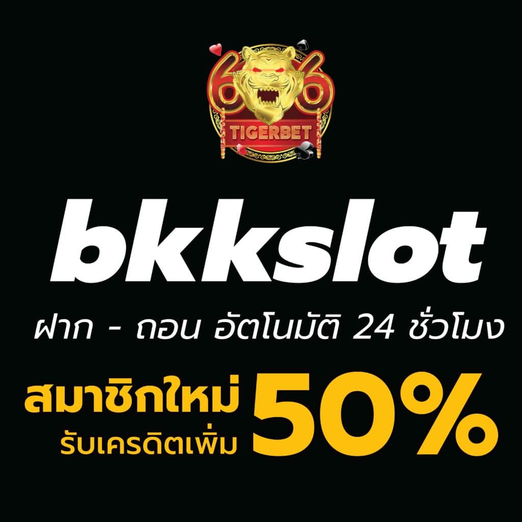 bkkslot-promotion