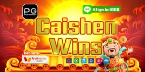 Caishen-wins
