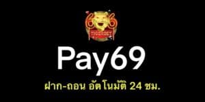 Pay69-cover