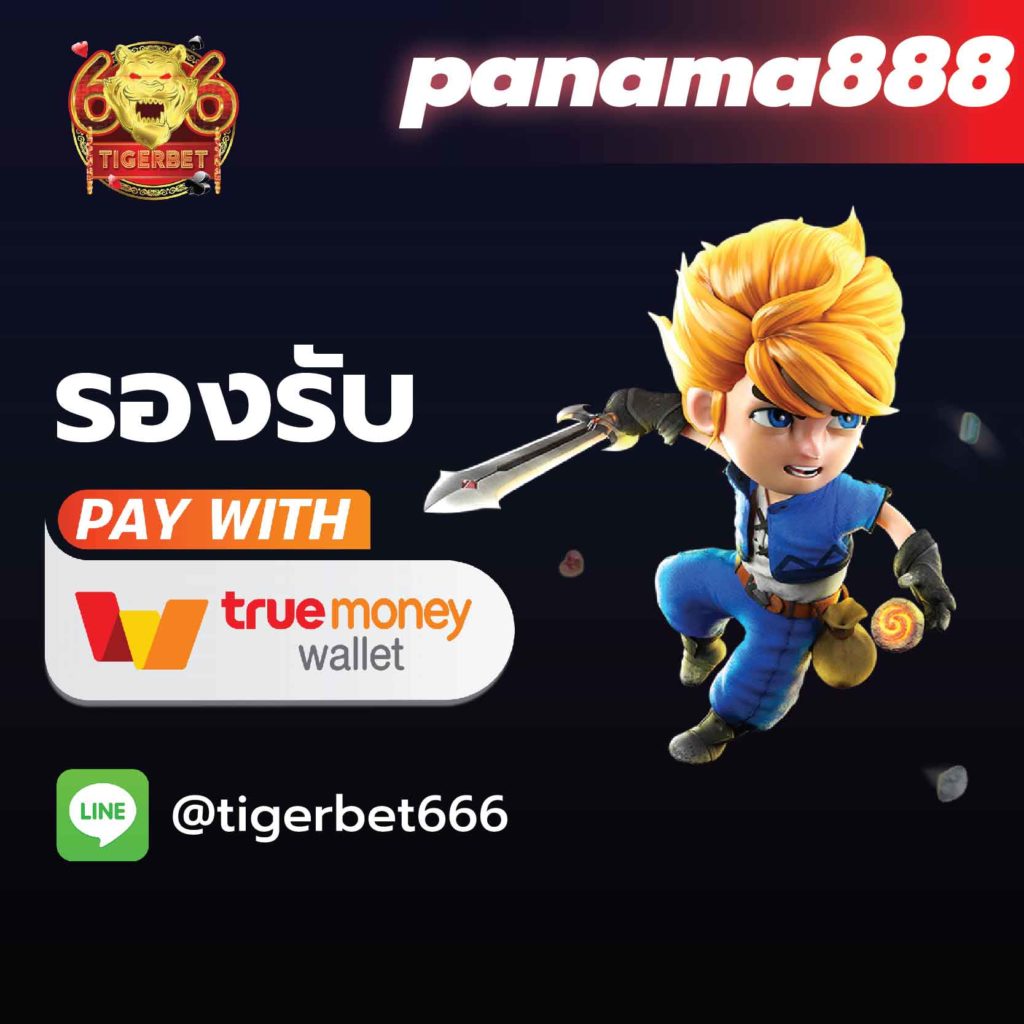 panama888-true-wallet