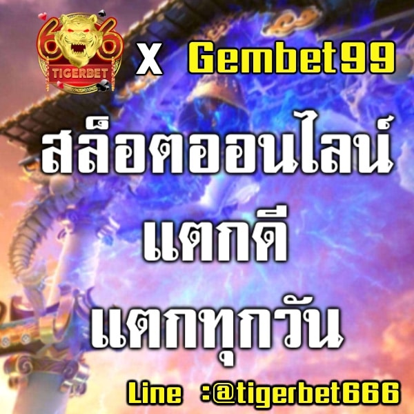 Gembet99-1