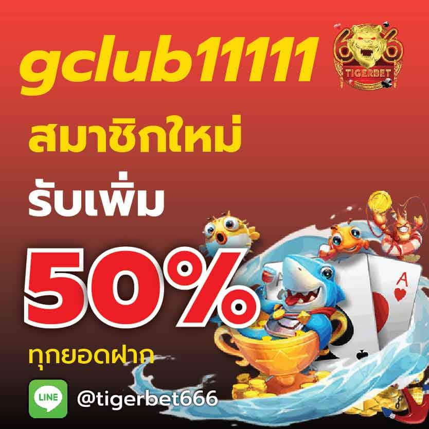 gclubthailand
