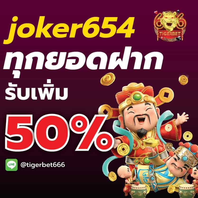 joker654-50%