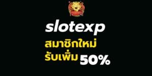 slotexp