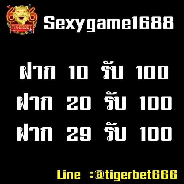 ssgame168-ฝาก10รับ100