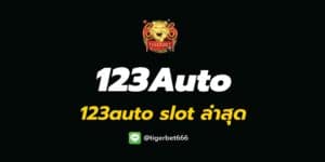 123auto