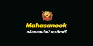 Mahasanook