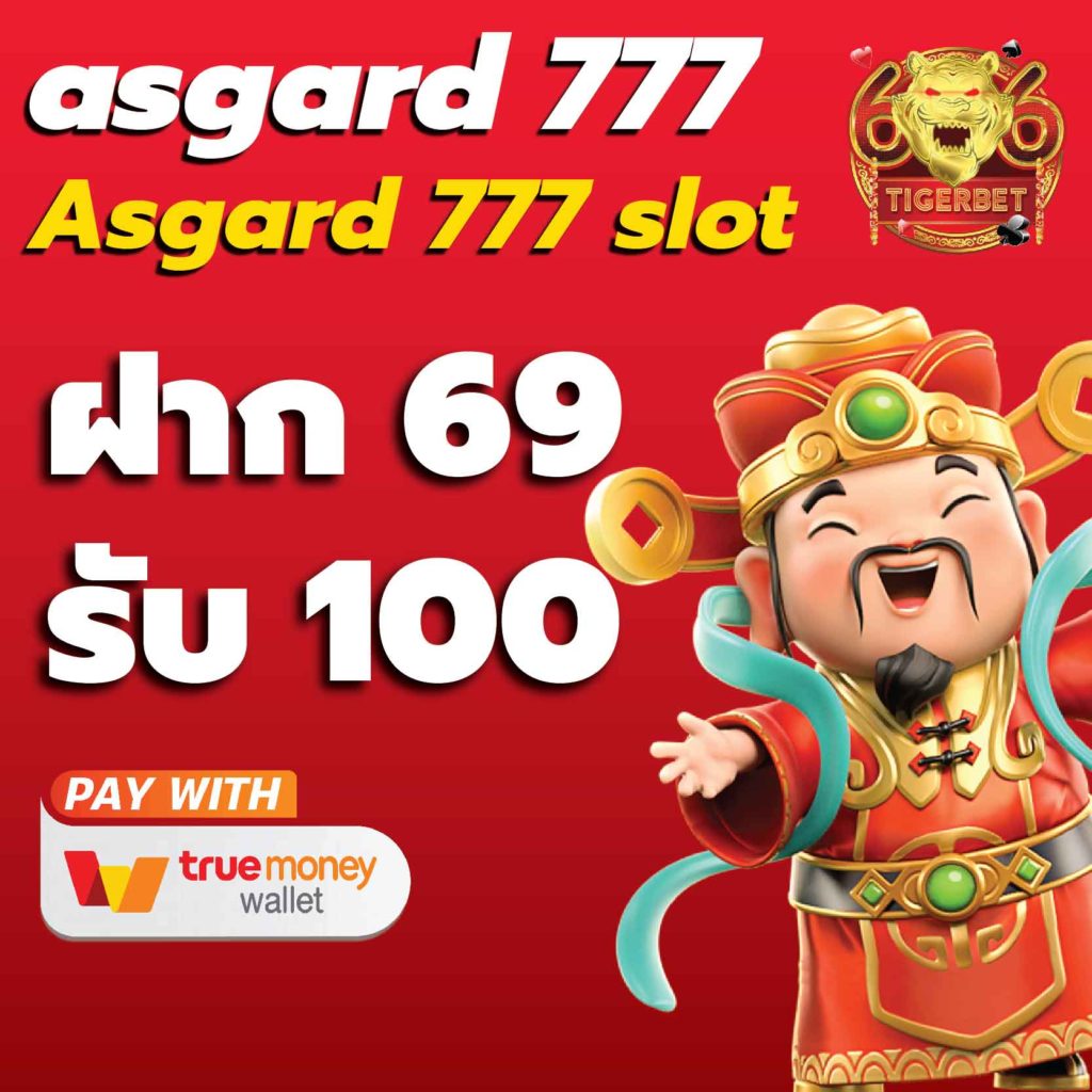 asgard777-slot