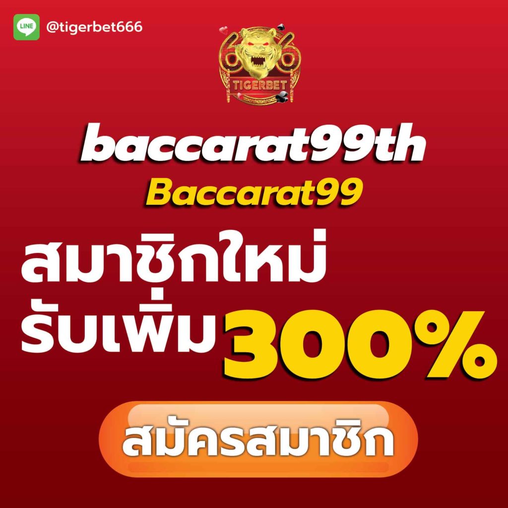 Baccarat99