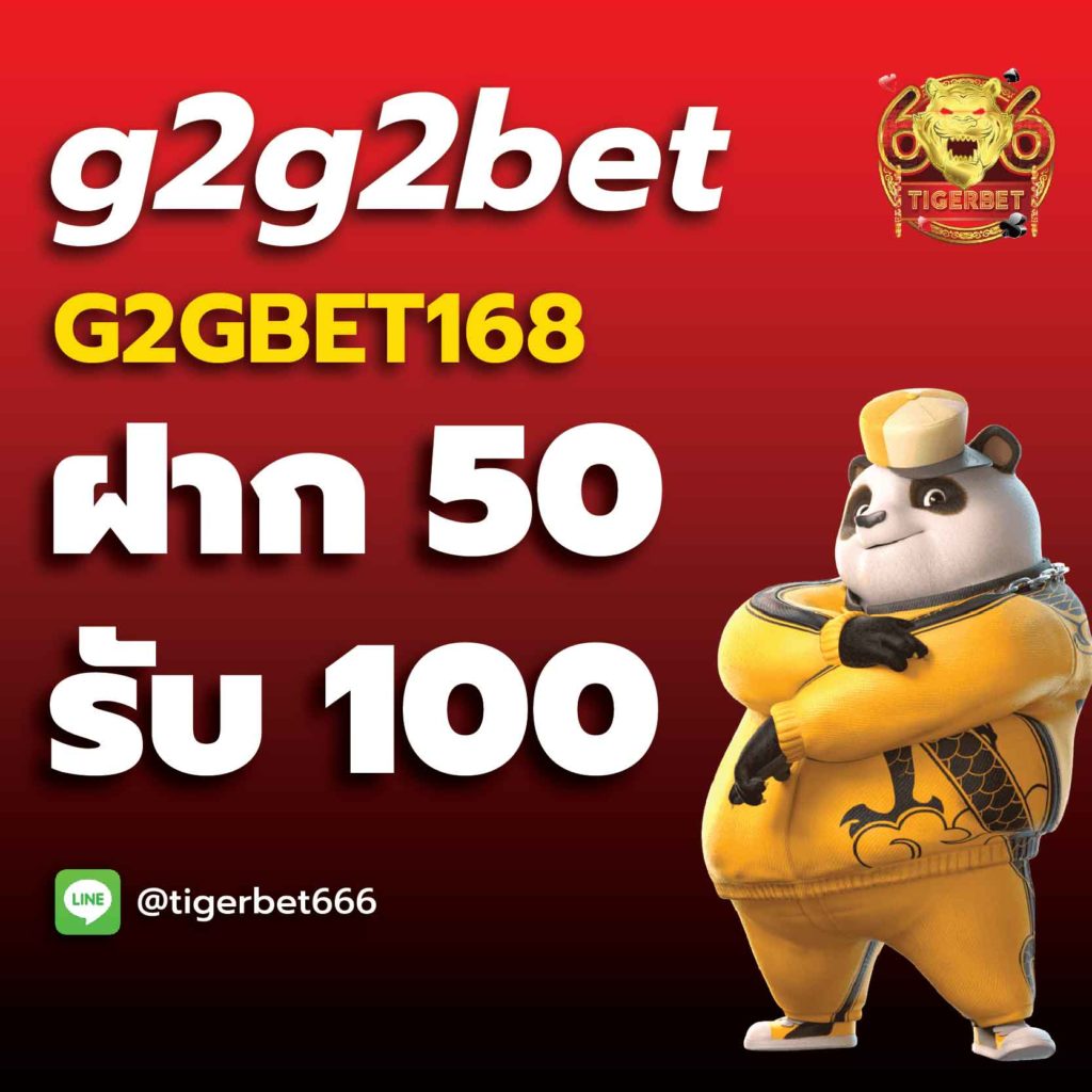 G2G2BET168