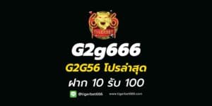 G2g666