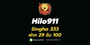 Hilo911