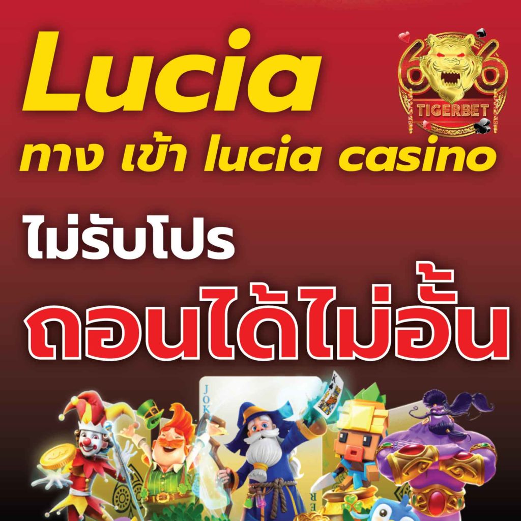 Lucia-casino