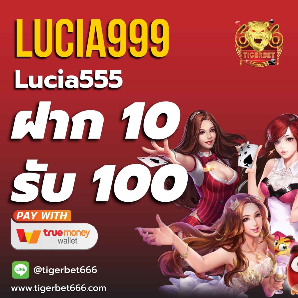 lucia999-official